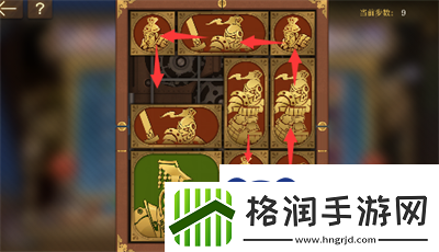 空之要塞启航困龙阵第四关过关方法