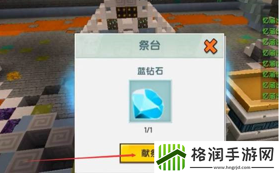 迷你世界羽蛇神怎么召唤2次