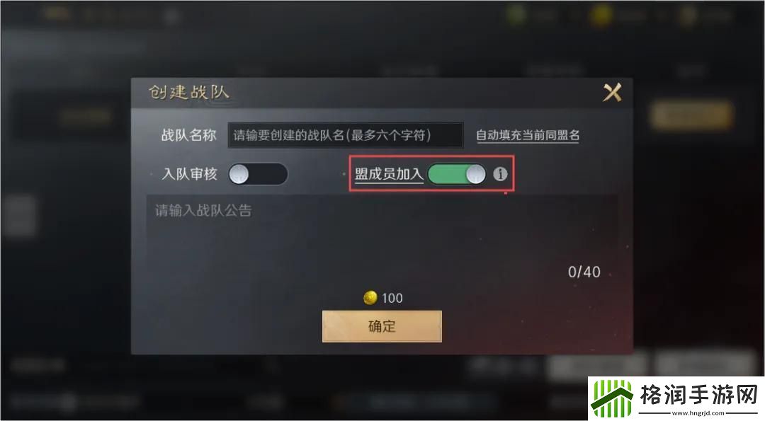 三国谋定天下S2匹配机制是什么