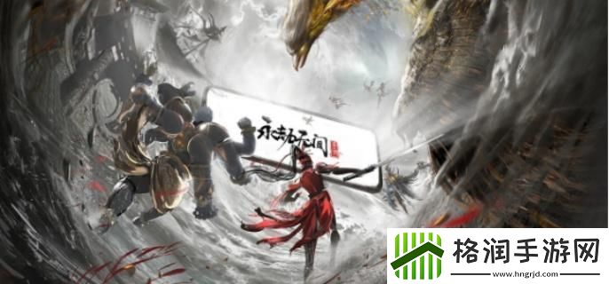 永劫无间手游任务系统怎么样