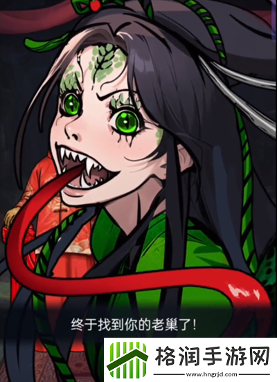 隐秘的档案黄鼠狼娶亲怎么过