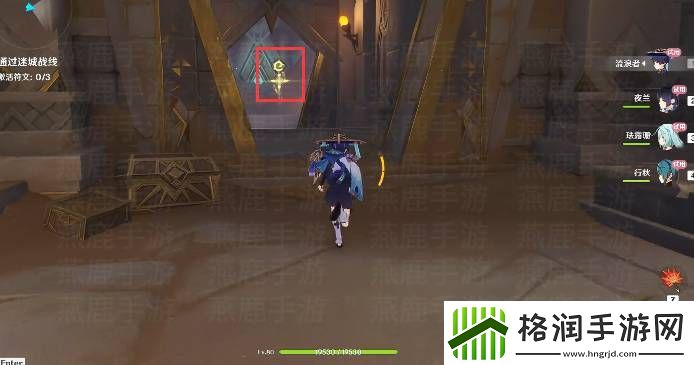 原神迷城战线沙域篇第一天怎么玩