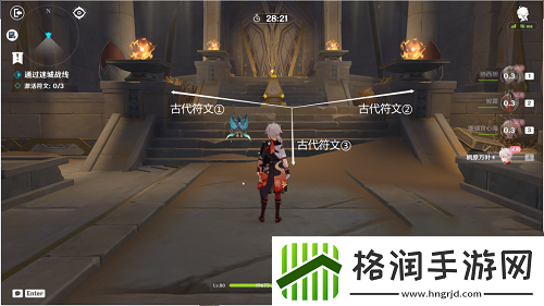 原神决意试炼攻略介绍