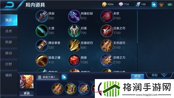 降妖伏魔孙悟空