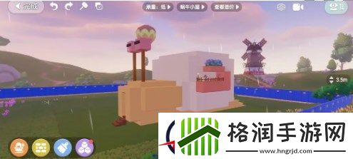 心动小镇蜗牛小屋制造方法教程分享
