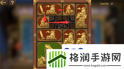 空之要塞启航困龙阵第四关过关方法