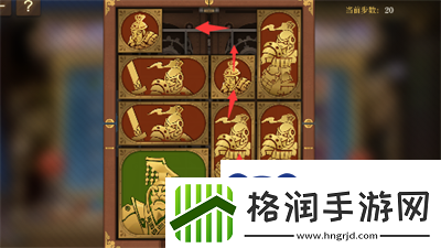 空之要塞启航困龙阵第四关过关方法