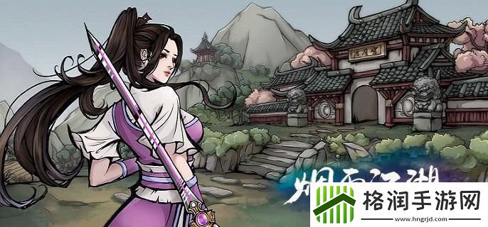 烟雨江湖苍狼贡献试炼怎么开
