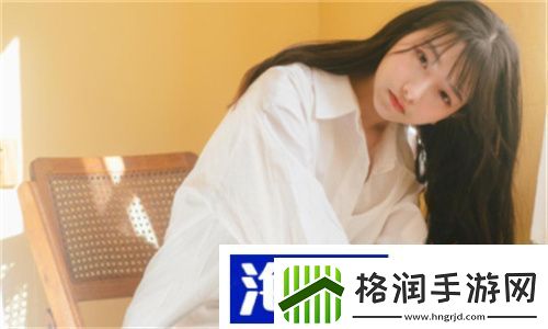 第一次挺进苏雨萌