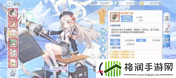冒险小分队新手开服建议