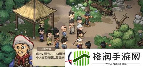 大侠立志传十字坡拦路山贼任务流程介绍