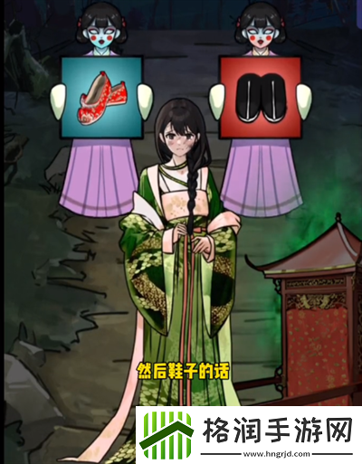 隐秘的档案黄鼠狼娶亲怎么过