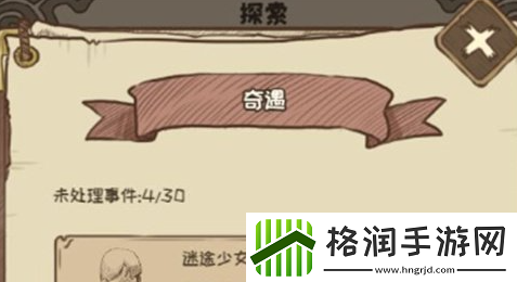 开荒怪兽岛新手怎么玩