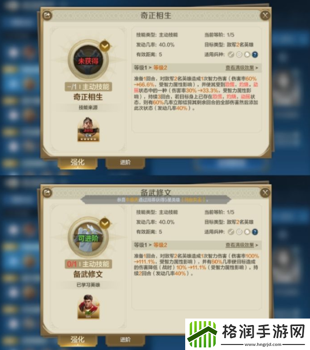 世界启元查尔曼怎么配队