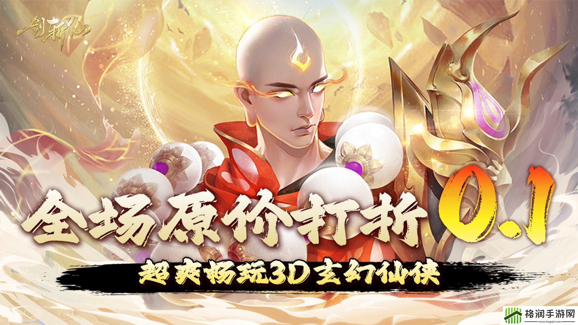 有不怎么烧钱的mmorpg网游吗