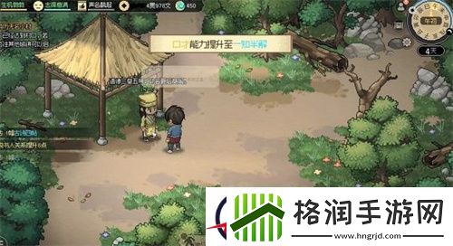 大侠立志传十字坡拦路山贼任务流程介绍