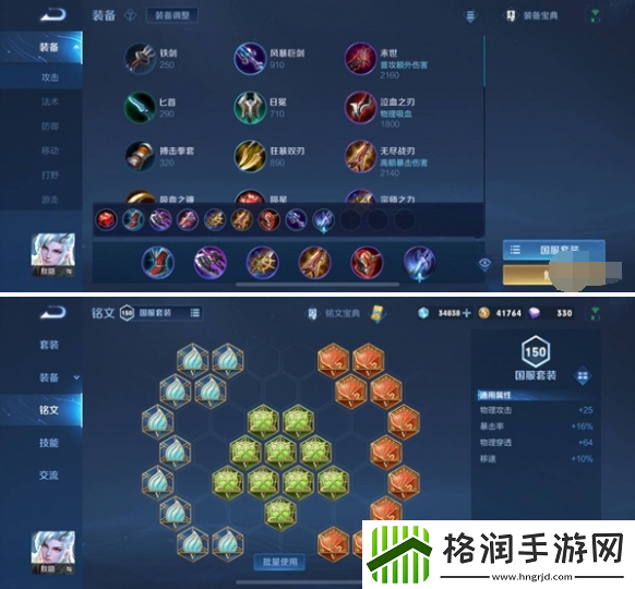 王者荣耀敖隐怎么连招