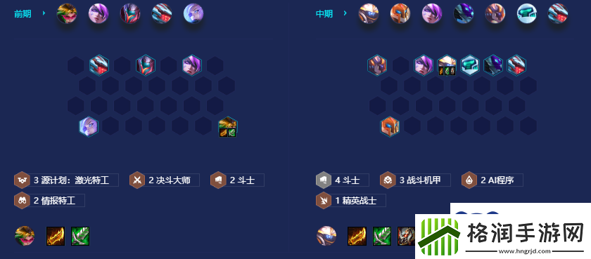 金铲铲之战爆杀流机甲武器怎么玩