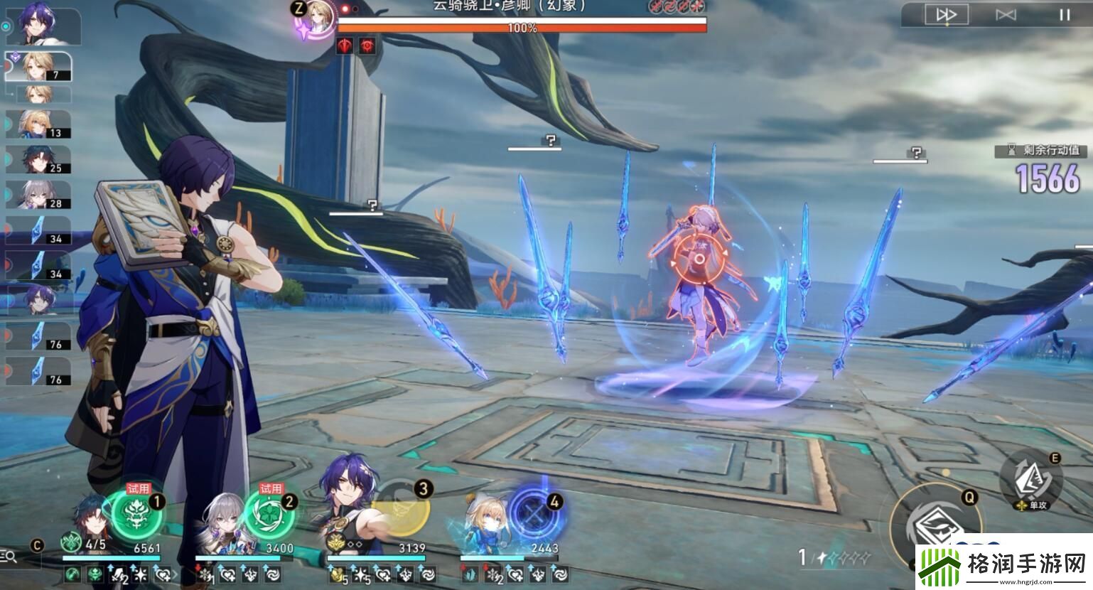 崩坏星穹铁道虚境味探第三天怎么过