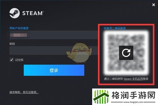 steam怎么设置任务栏偏好