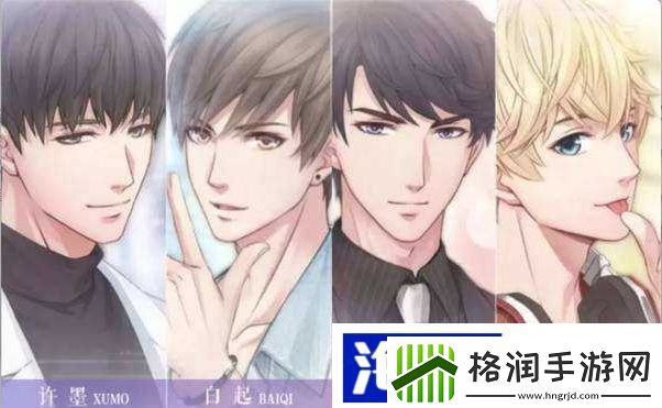 恋与制作人阆苑撷珍活动怎么玩恋与制作人阆苑撷珍活动玩法攻略