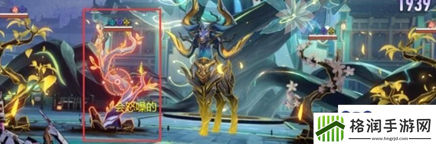 崩坏星穹铁道虚境味探第一天怎么过