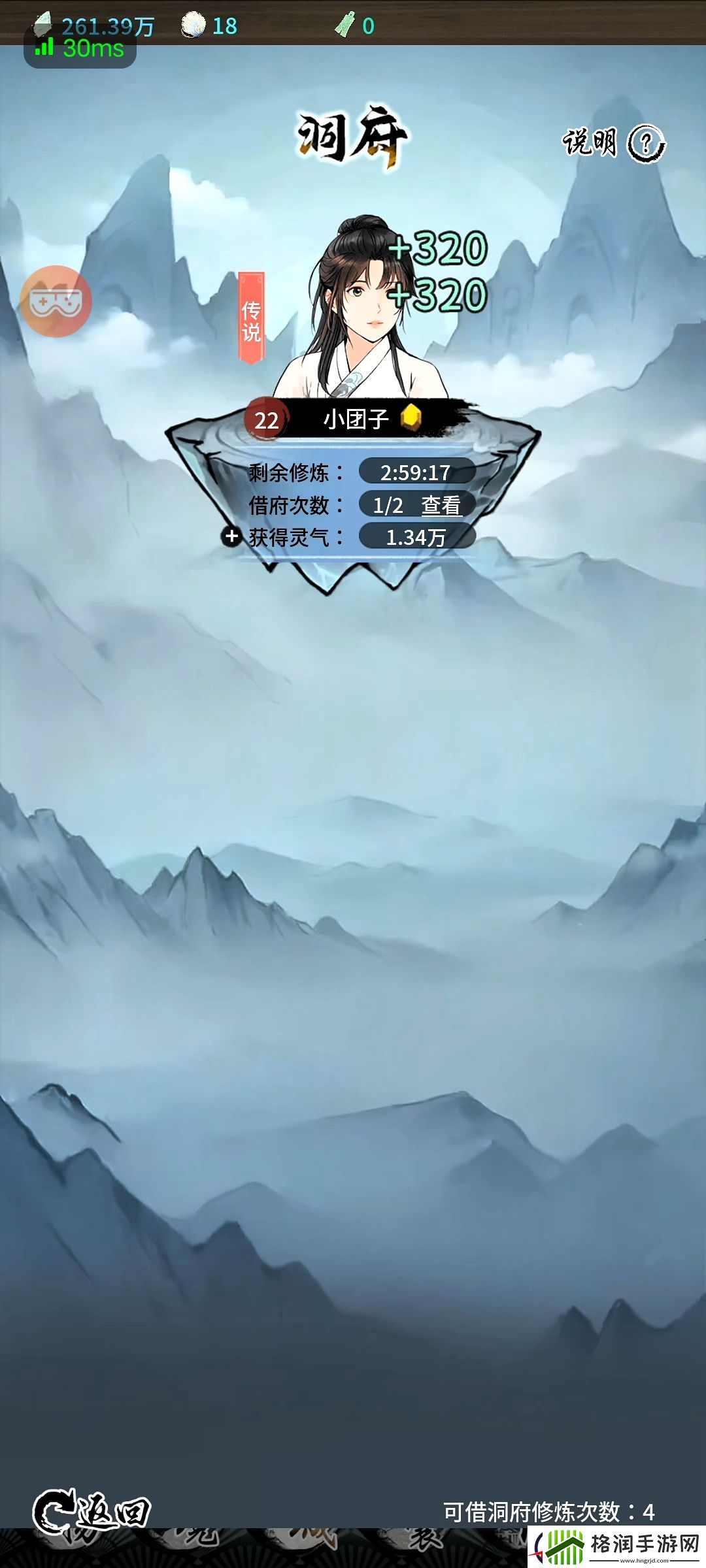 山海试炼新手最全攻略大全