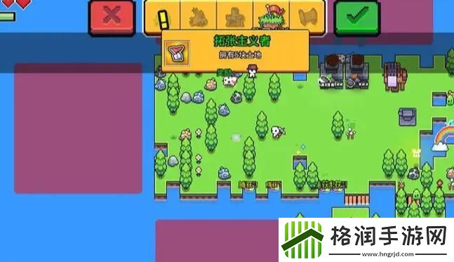 浮岛冒险稀有物怎么收集