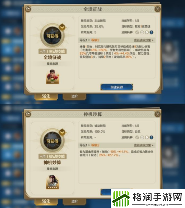 世界启元查尔曼怎么配队