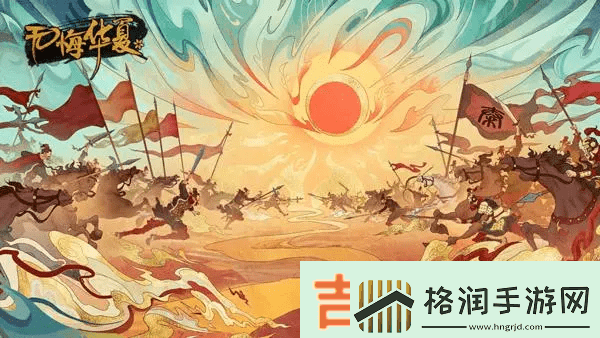 无悔华夏曹仁怎么样