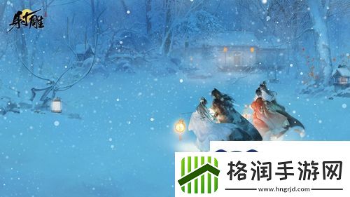 射雕武学怎么获得