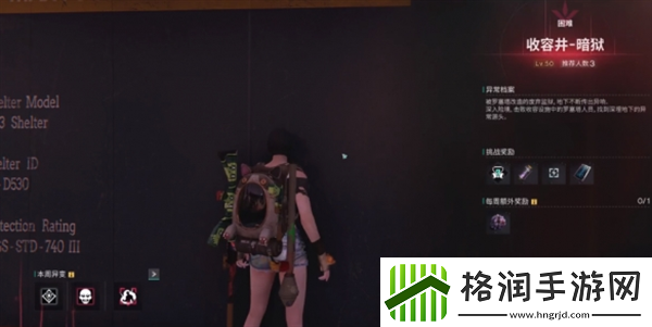 七日世界收容井暗狱怎么过