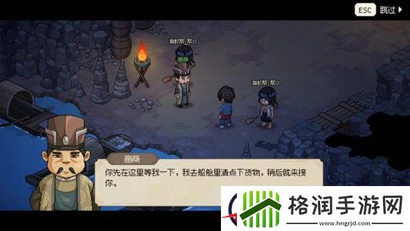 大侠立志传手机版无名渡口主线攻略