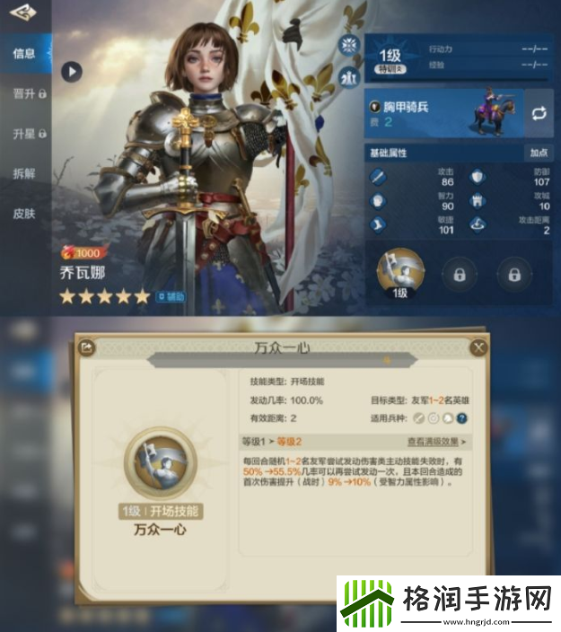 世界启元查尔曼怎么配队