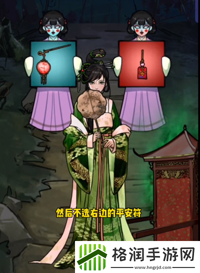 隐秘的档案黄鼠狼娶亲怎么过