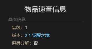 ff14小狼宠物获得方法