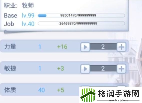 巴风特之怒牧师走哪个路线