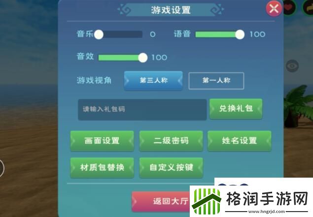 创造与魔法2022年7月15日最新礼包兑换码是什么