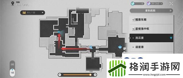 崩坏星穹铁道舌战群儒怎么达成