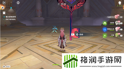 原神弥蔓试炼攻略总览