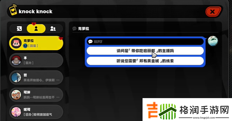 绝区零邦布黄金城任务如何开启