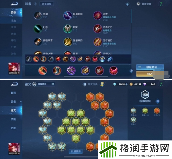 王者荣耀s36玄策怎么出装带铭文