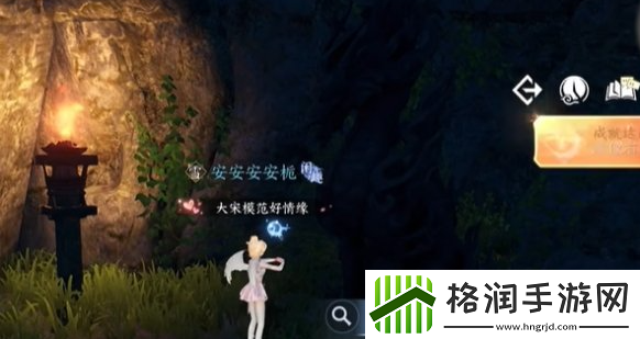 逆水寒手游千机衍象篇怎么获得