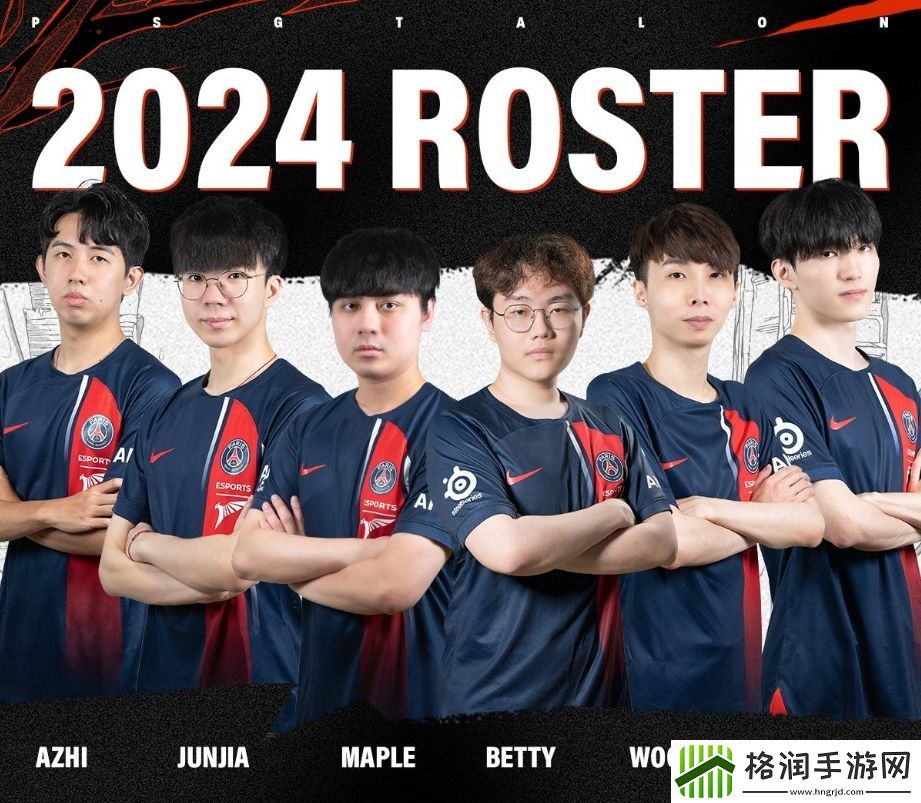 Junjia、Maple、Betty成都见！PSG成为第七支晋级MSI的队伍