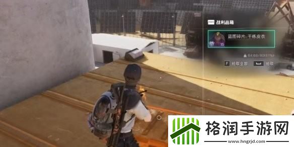 七日世界干练皮衣图纸怎么获得