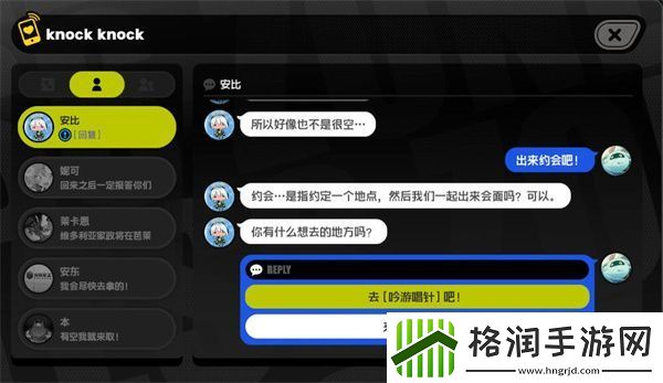 绝区零天气和音乐任务怎么做