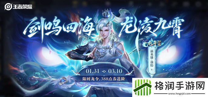 王者荣耀敖隐怎么连招