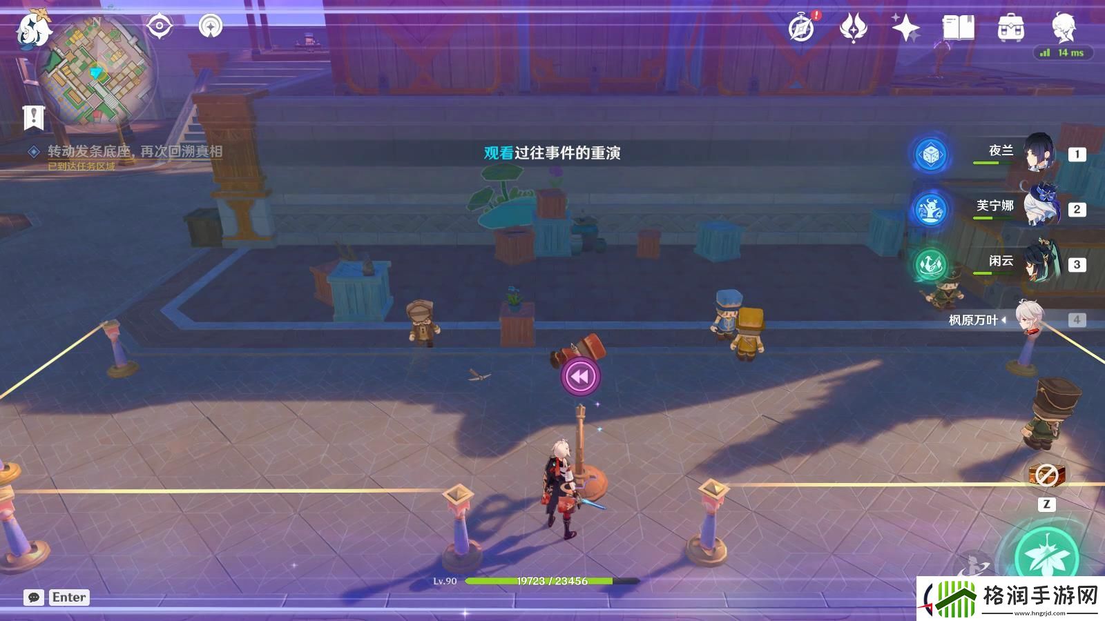 原神旁白与注脚任务攻略