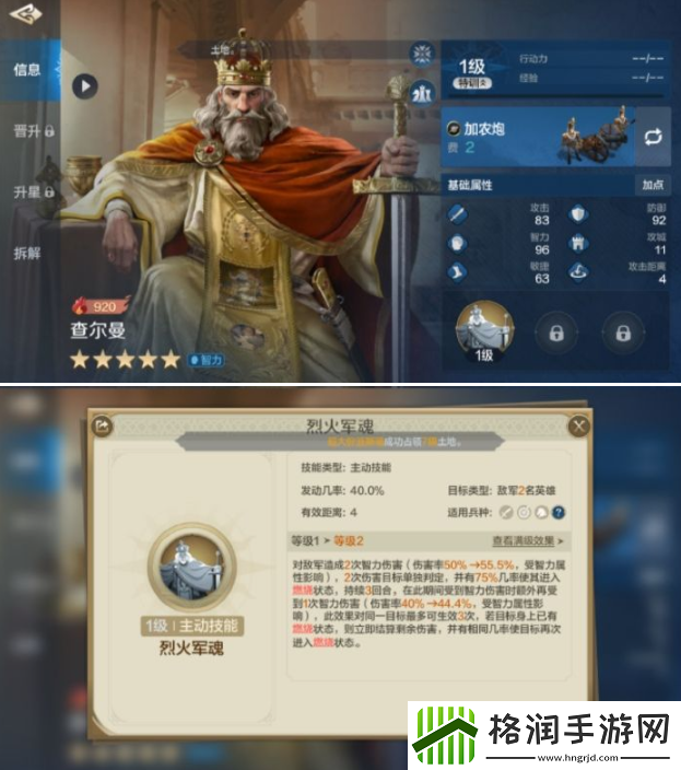 世界启元查尔曼怎么配队