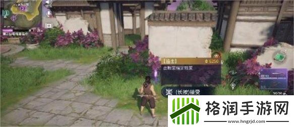 永劫无间手游任务系统怎么样